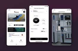 SOCAR – Mobile Application for the fuel trader